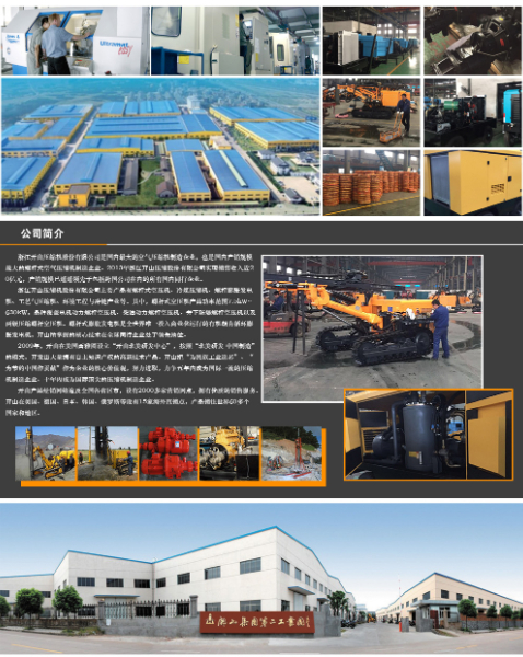 開山工業園.jpg