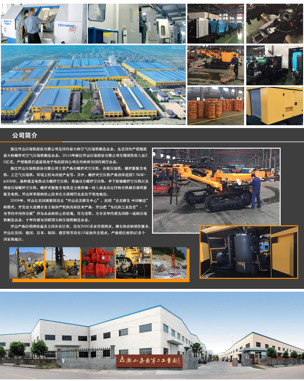 開山工業園.jpg